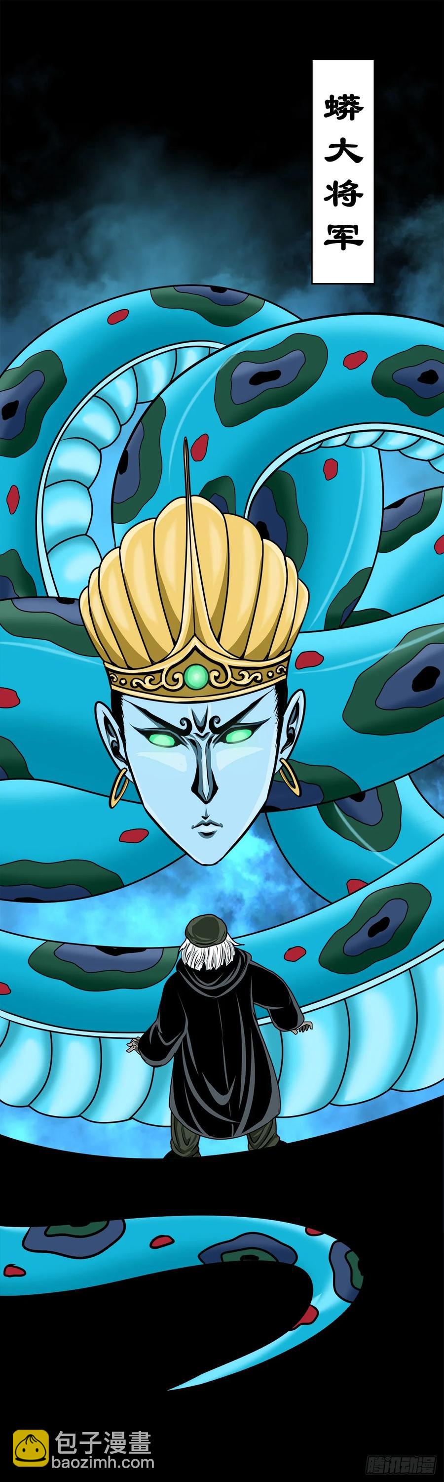 【五】交易(1/2)-第172话