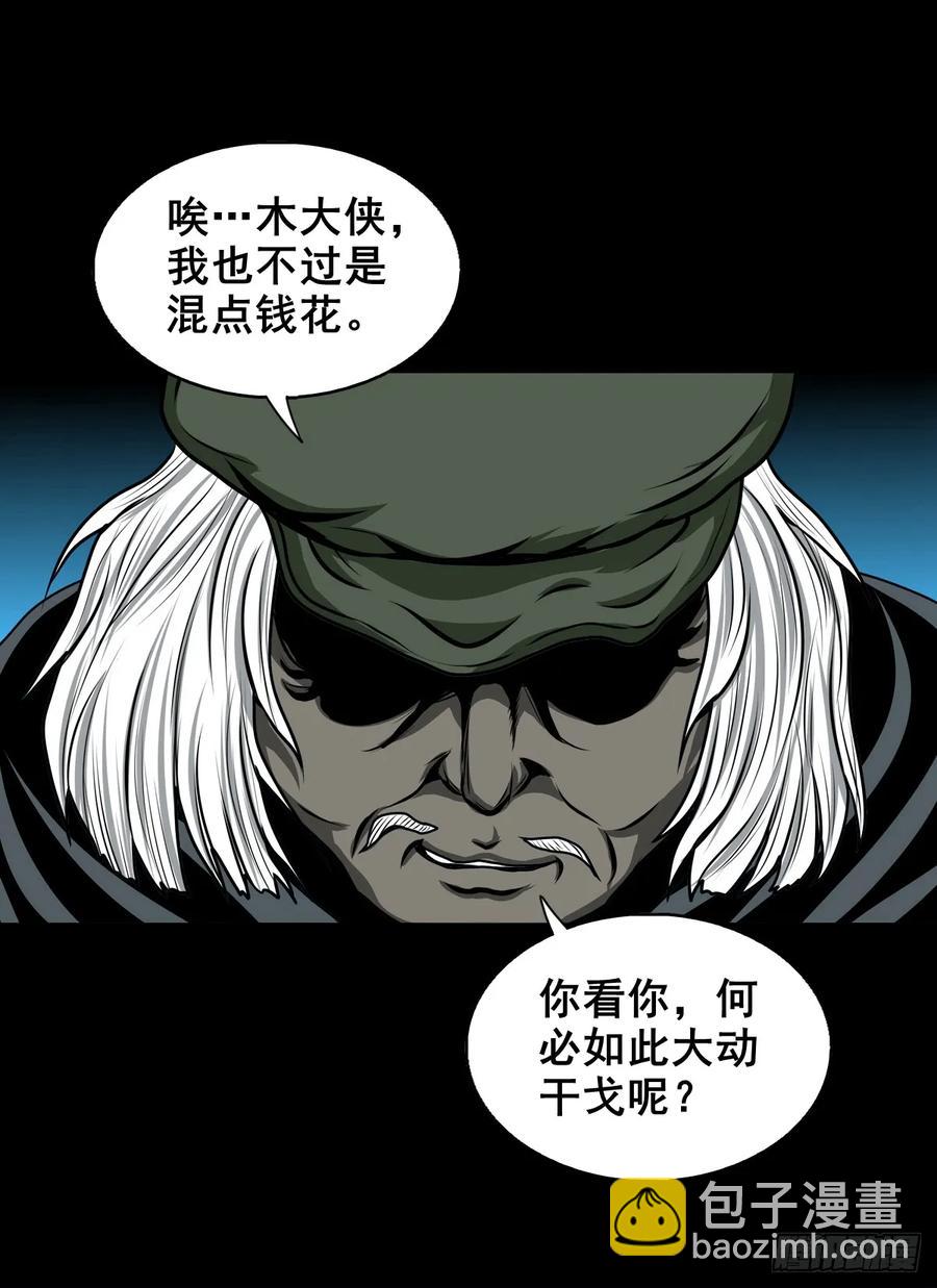 【五】交易(1/2)-第172话