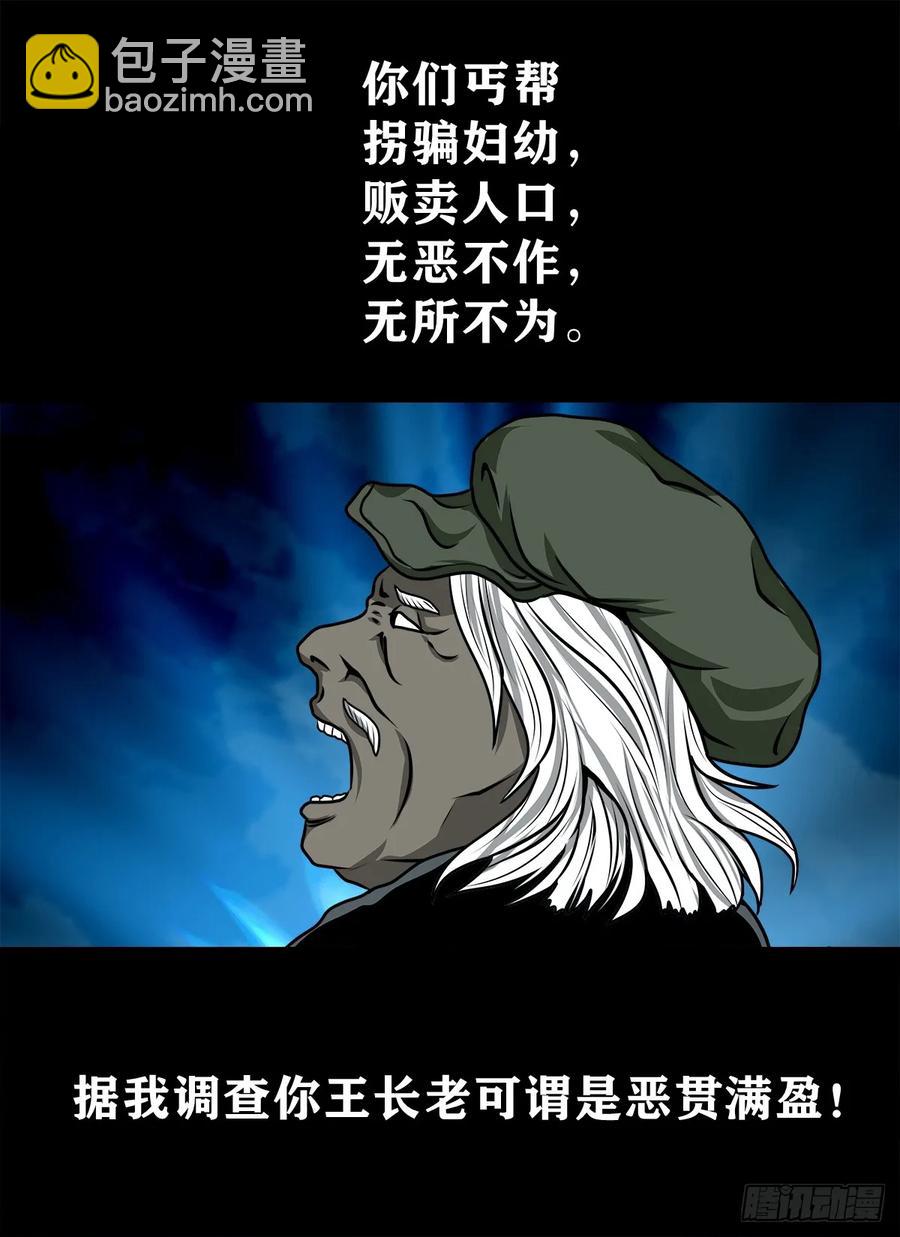 【五】交易(1/2)-第172话