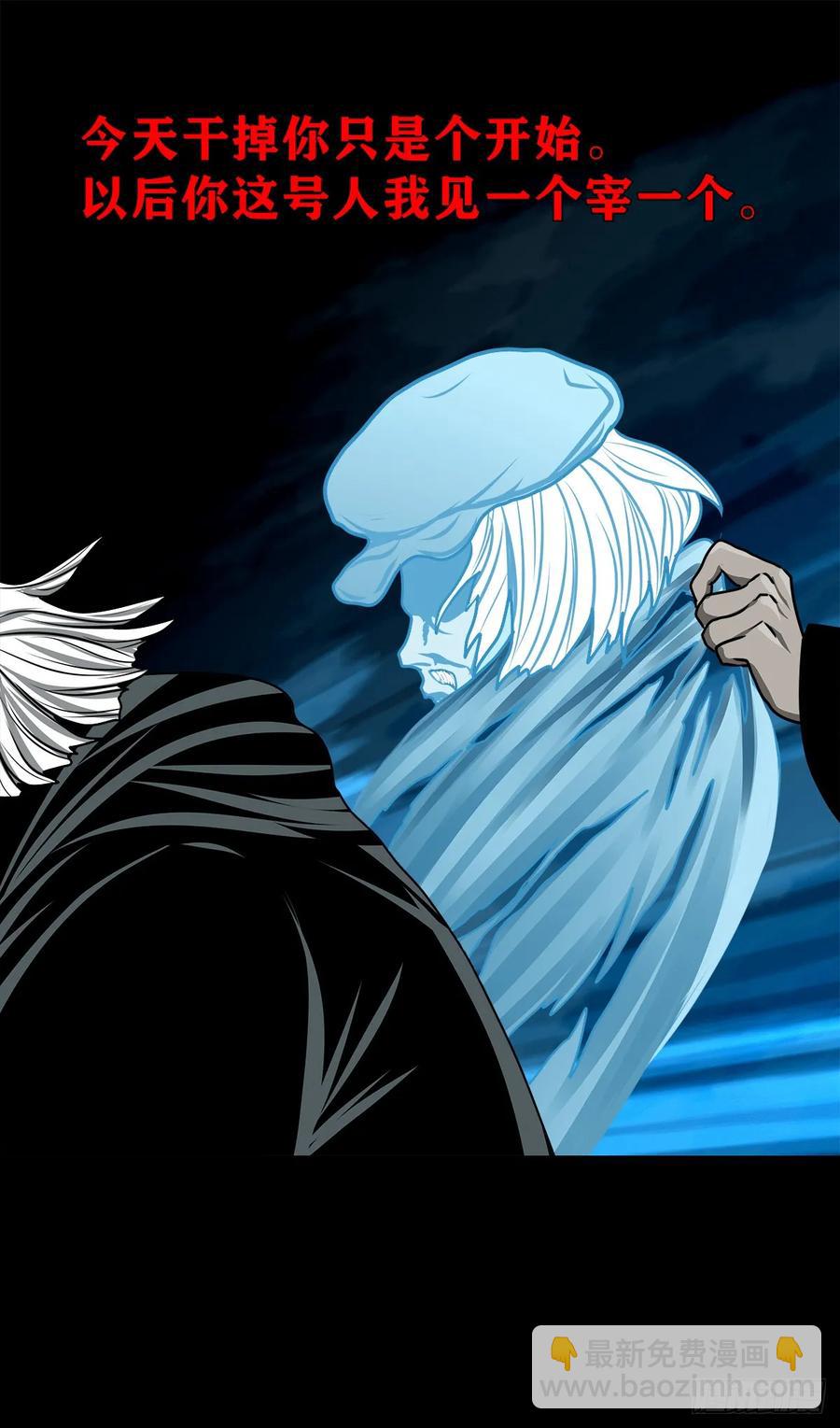 【五】交易(1/2)-第172话