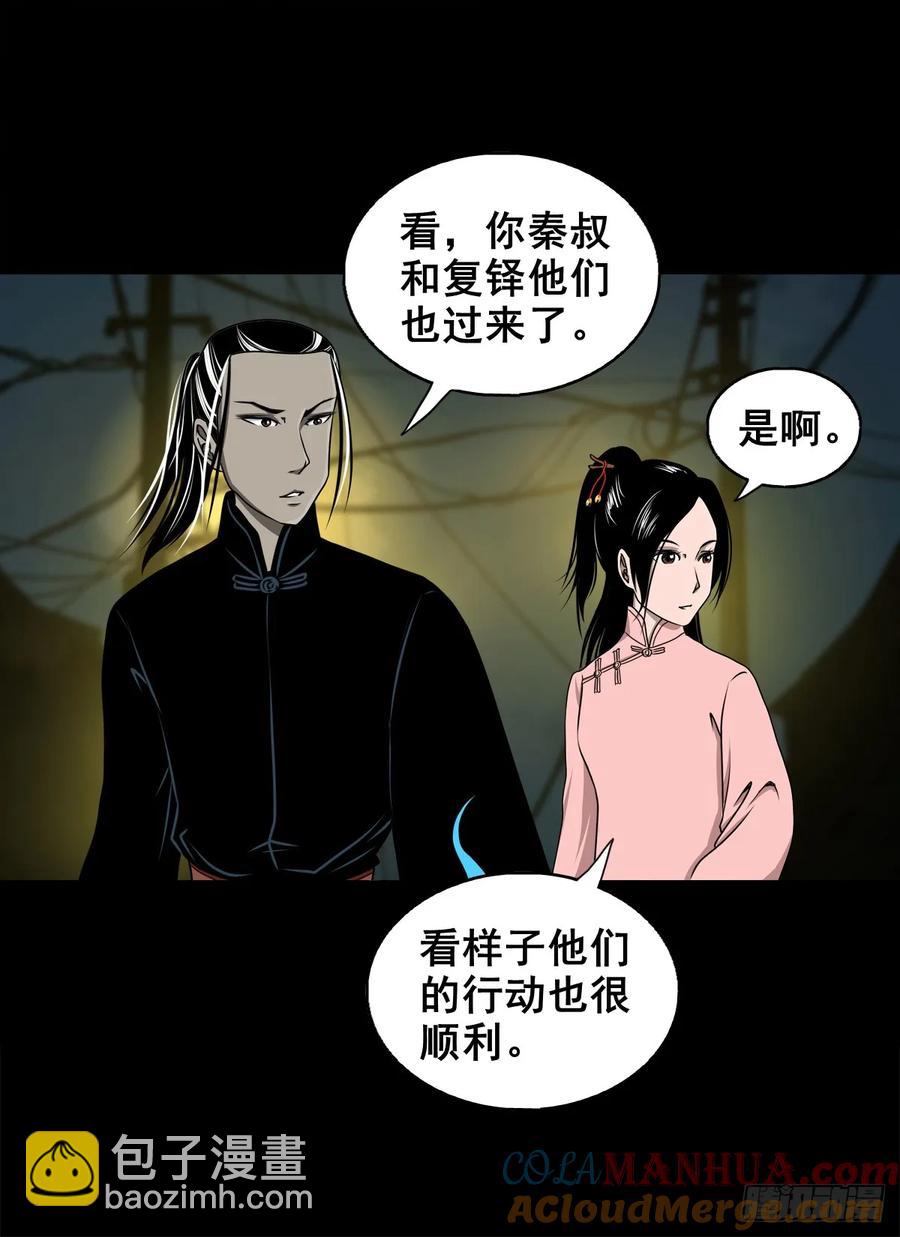 【五】交易(1/2)-第172话