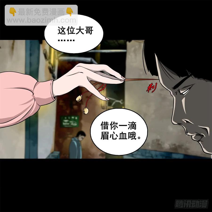 【五】交易(1/2)-第172话