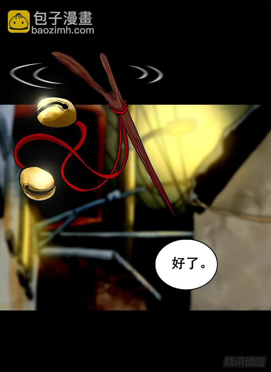 【五】交易(1/2)-第172话