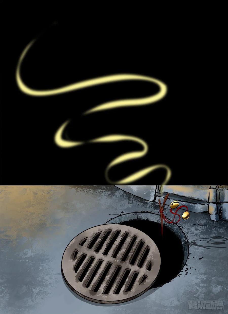 【五】交易(1/2)-第172话