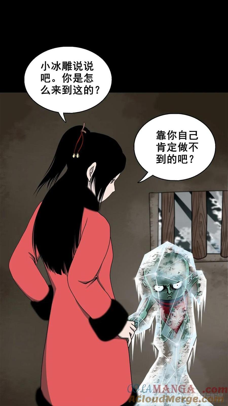 【七】前生今世(1/2)-第174话