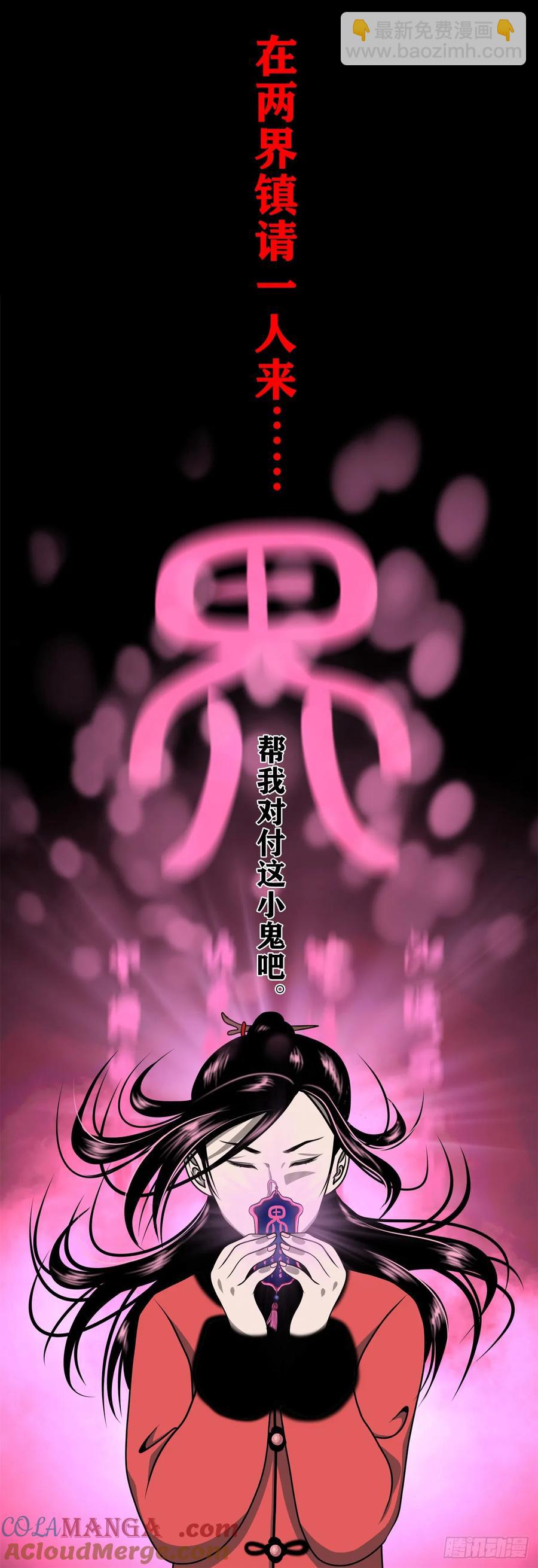 【七】前生今世(1/2)-第174话