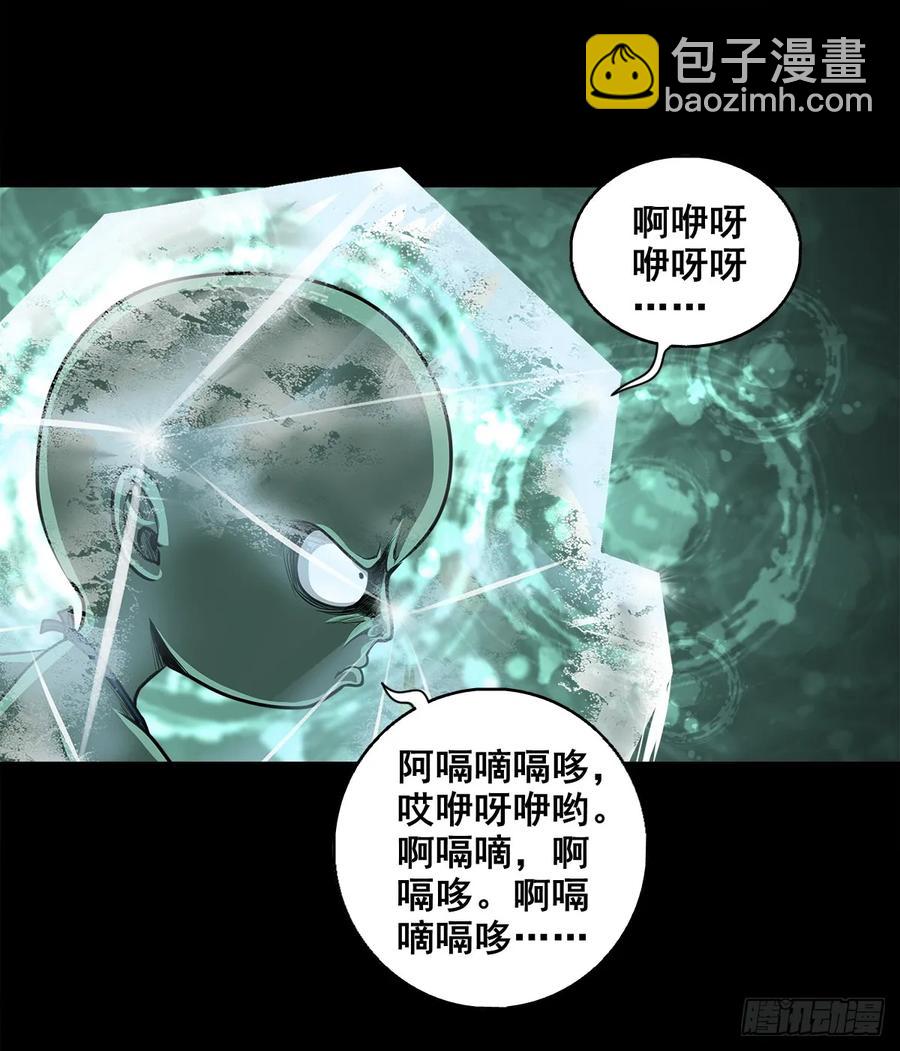 【七】前生今世(1/2)-第174话