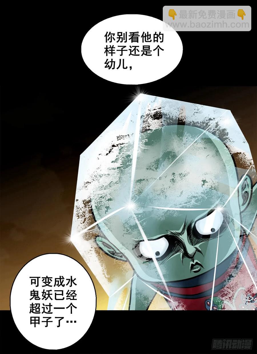 【七】前生今世(1/2)-第174话