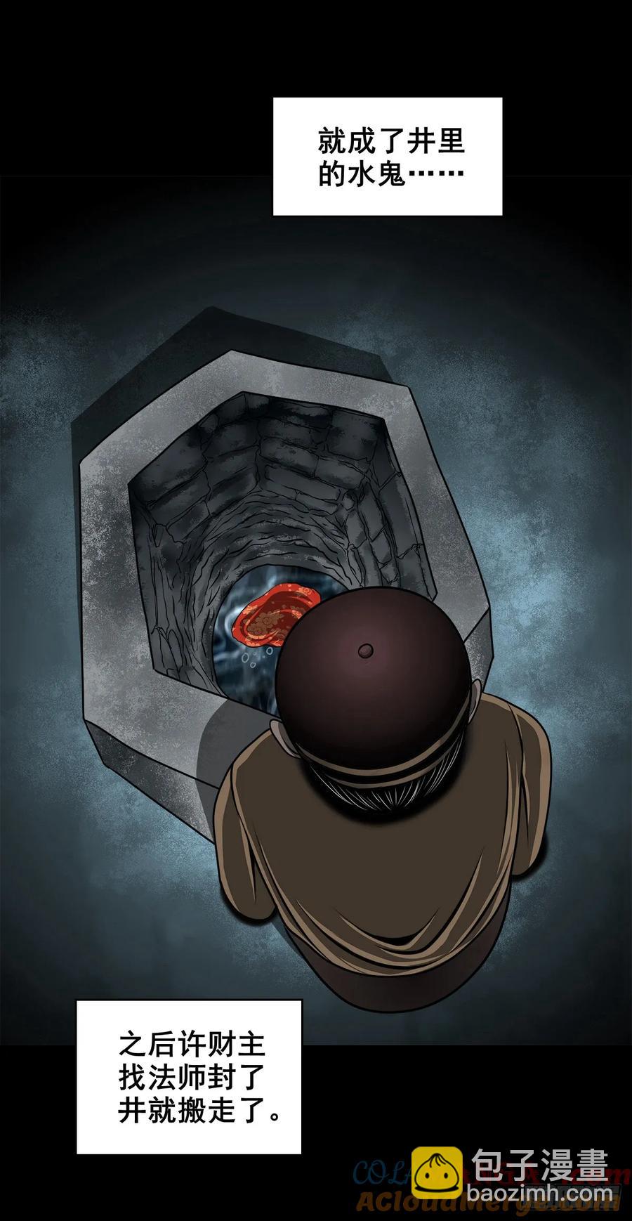 【七】前生今世(1/2)-第174话