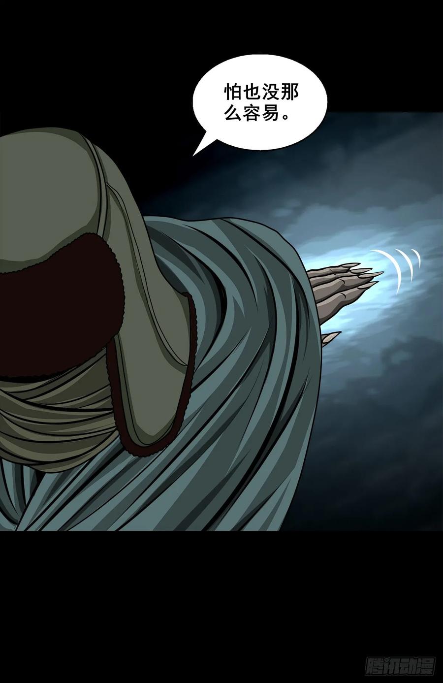 【七】前生今世(1/2)-第174话