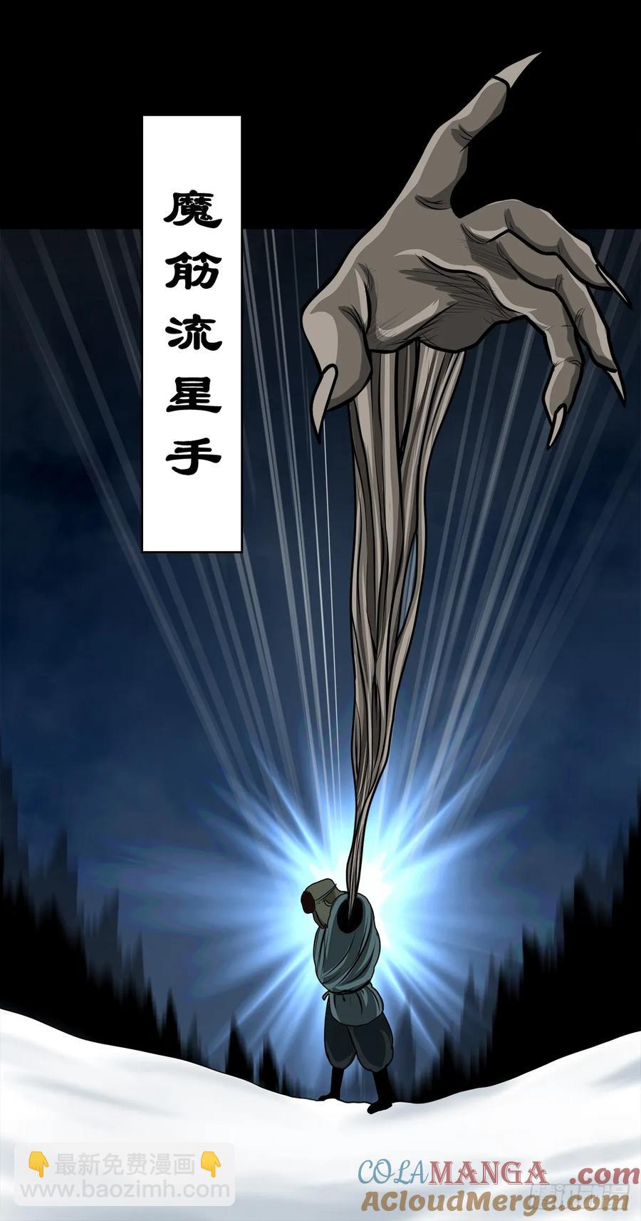 【七】前生今世(1/2)-第174话