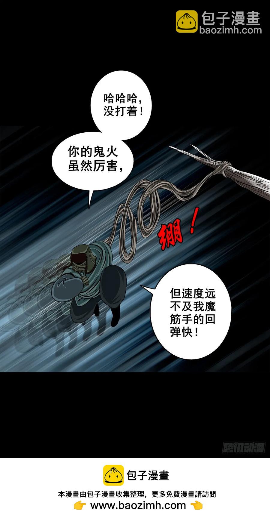 【七】前生今世(1/2)-第174话