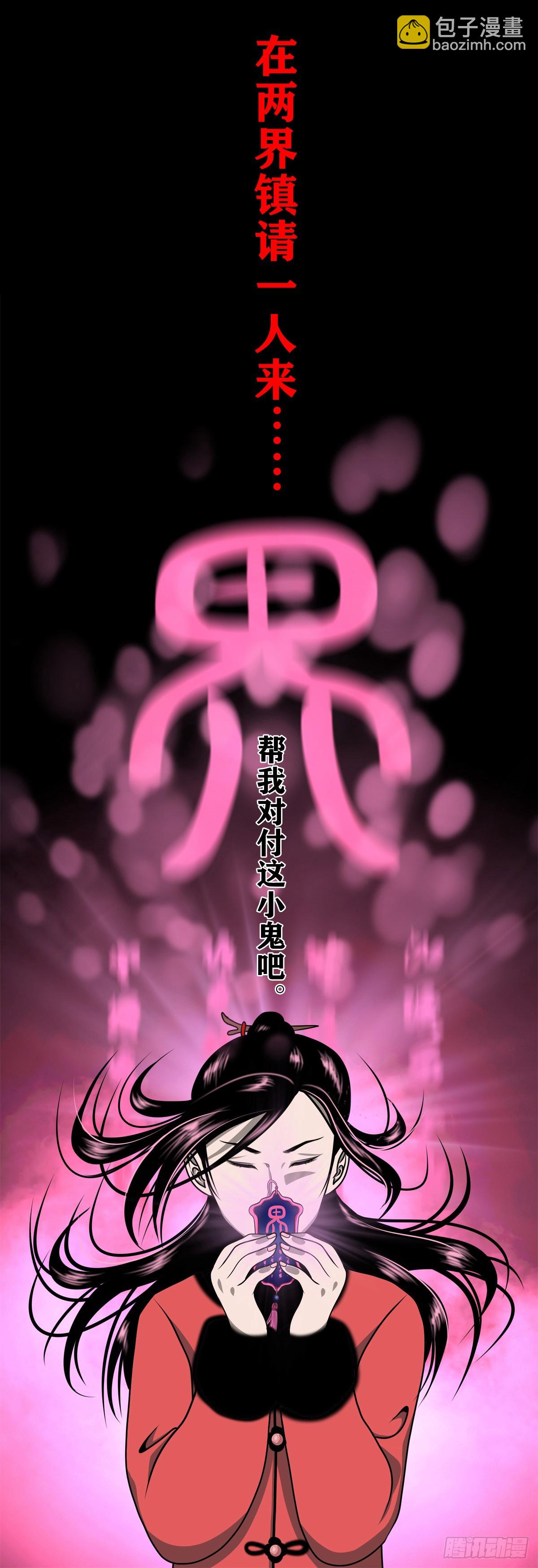 靈俠 - 【壹佰陸拾肆】前生今世(1/2) - 2