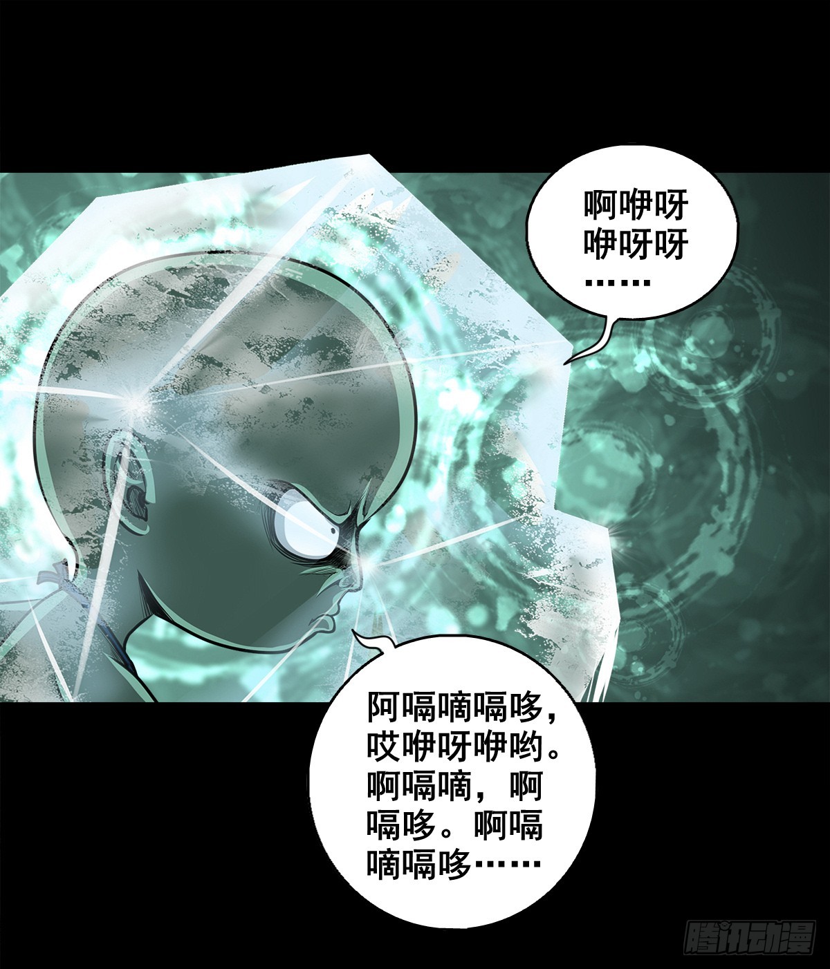 靈俠 - 【壹佰陸拾肆】前生今世(1/2) - 1