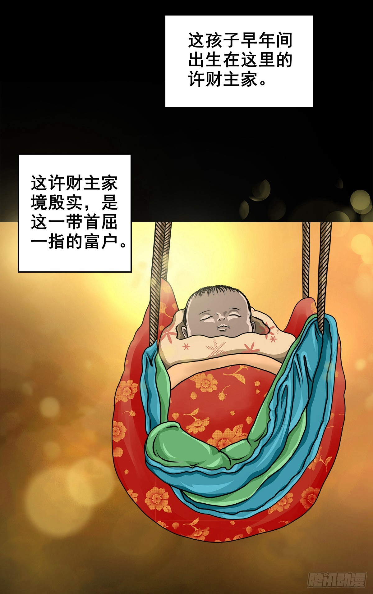 靈俠 - 【壹佰陸拾肆】前生今世(1/2) - 5