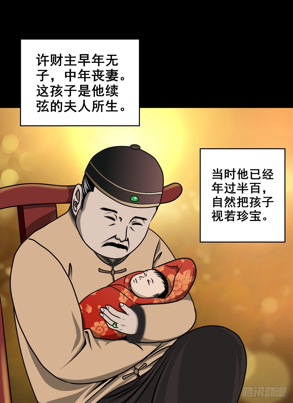 靈俠 - 【壹佰陸拾肆】前生今世(1/2) - 6