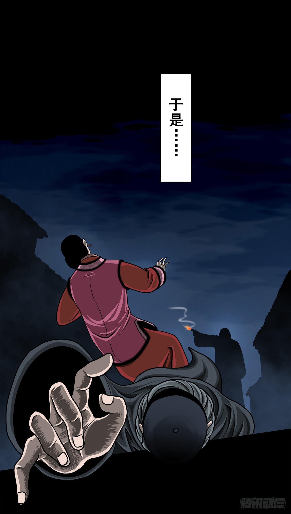 靈俠 - 【壹佰陸拾肆】前生今世(1/2) - 4
