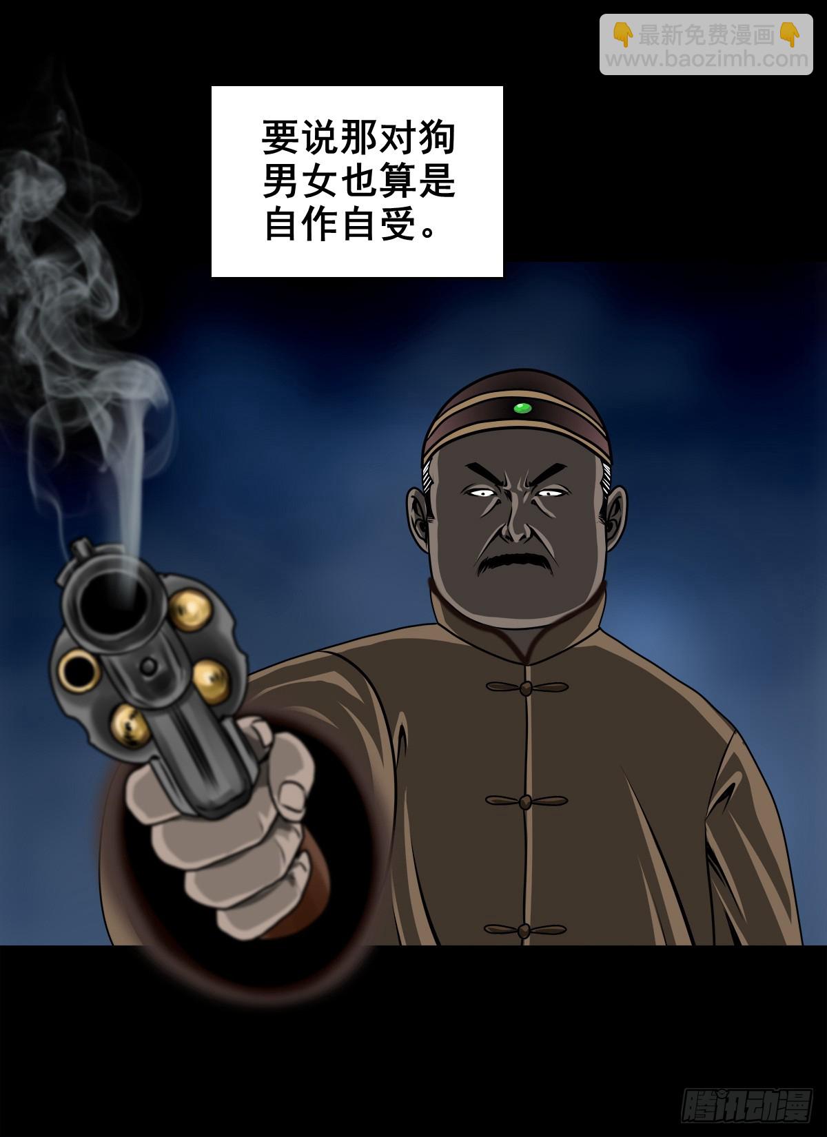 靈俠 - 【壹佰陸拾肆】前生今世(1/2) - 5