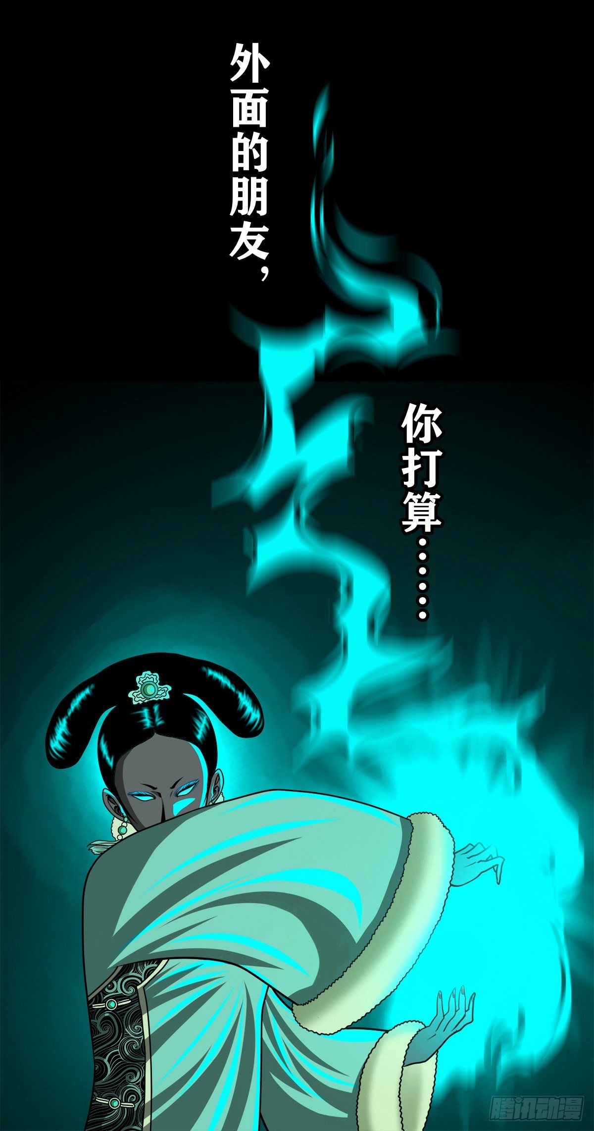 靈俠 - 【壹佰陸拾肆】前生今世(1/2) - 4