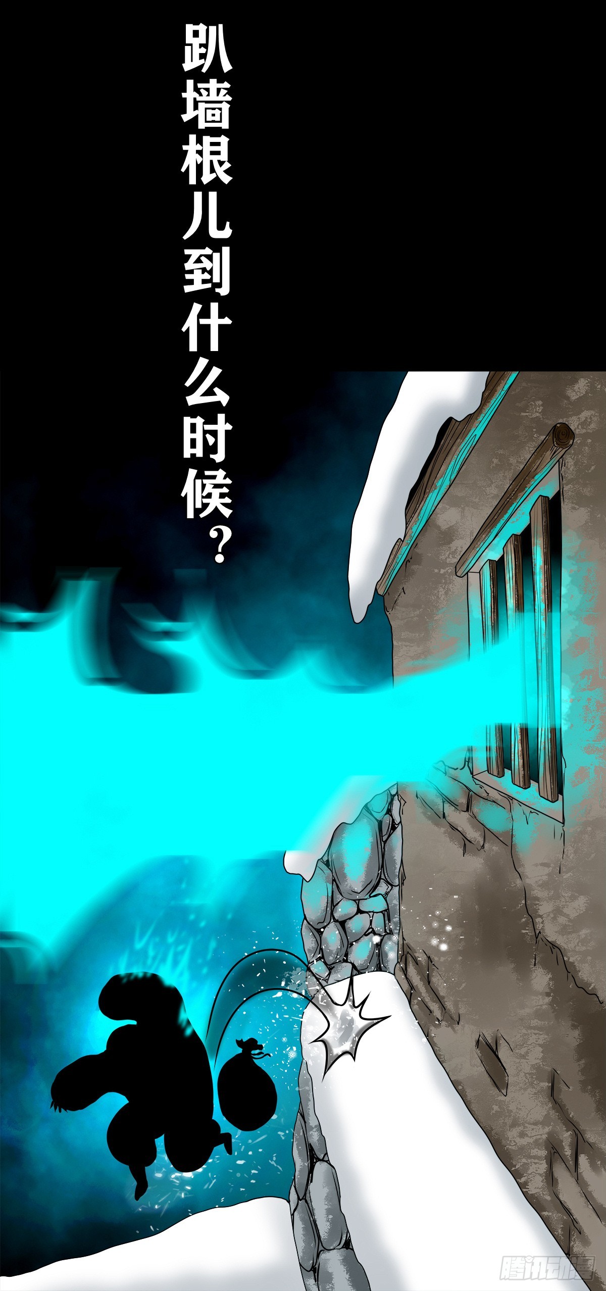 靈俠 - 【壹佰陸拾肆】前生今世(1/2) - 5