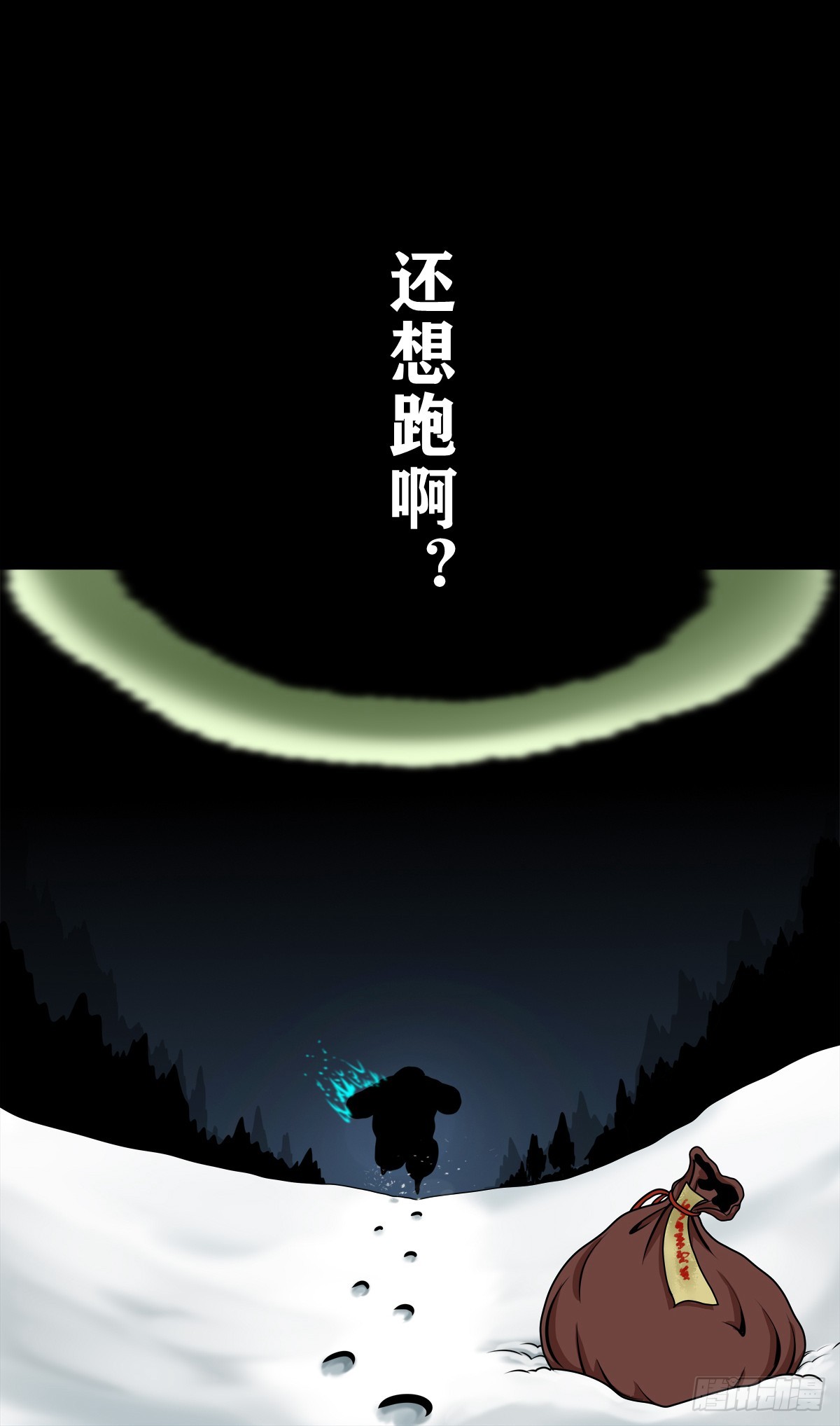靈俠 - 【壹佰陸拾肆】前生今世(1/2) - 6