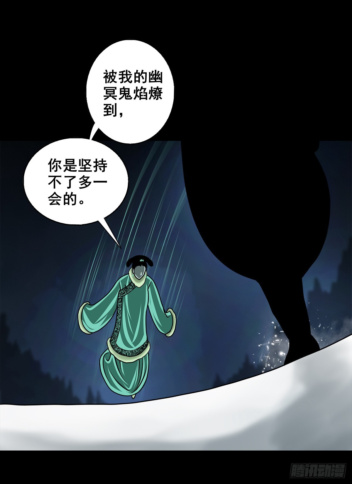 靈俠 - 【壹佰陸拾肆】前生今世(1/2) - 7