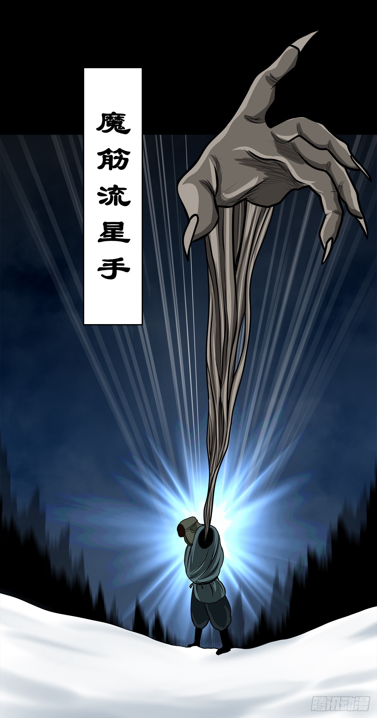 靈俠 - 【壹佰陸拾肆】前生今世(1/2) - 6