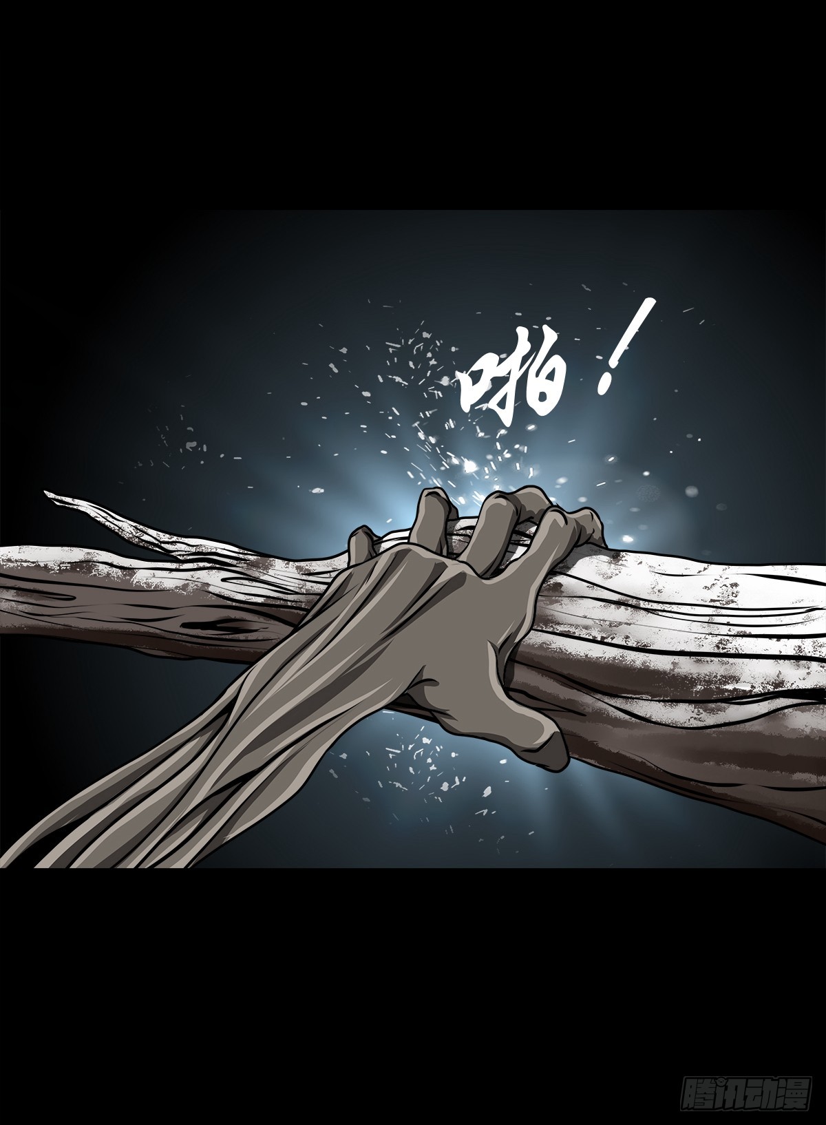 靈俠 - 【壹佰陸拾肆】前生今世(1/2) - 7