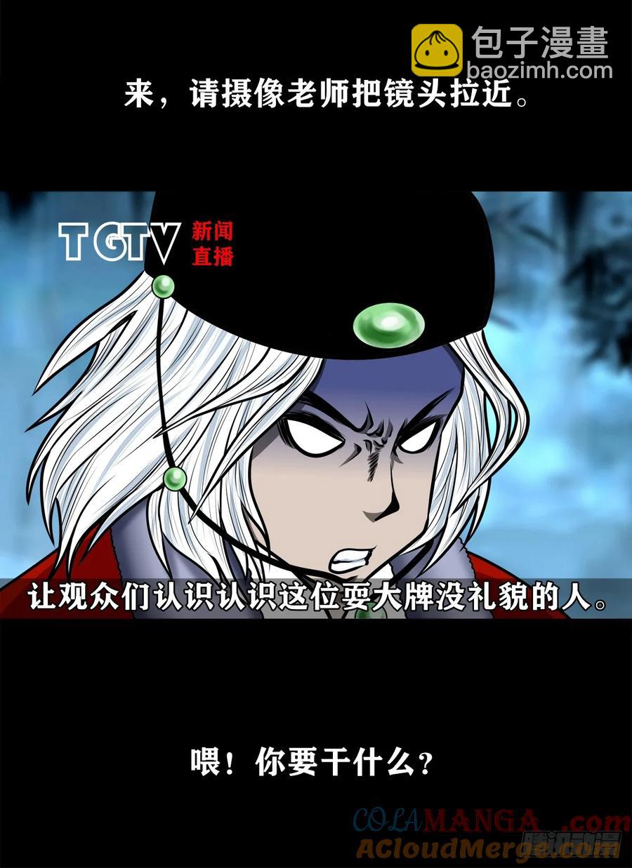 【九】天龙地龙(1/2)-第176话