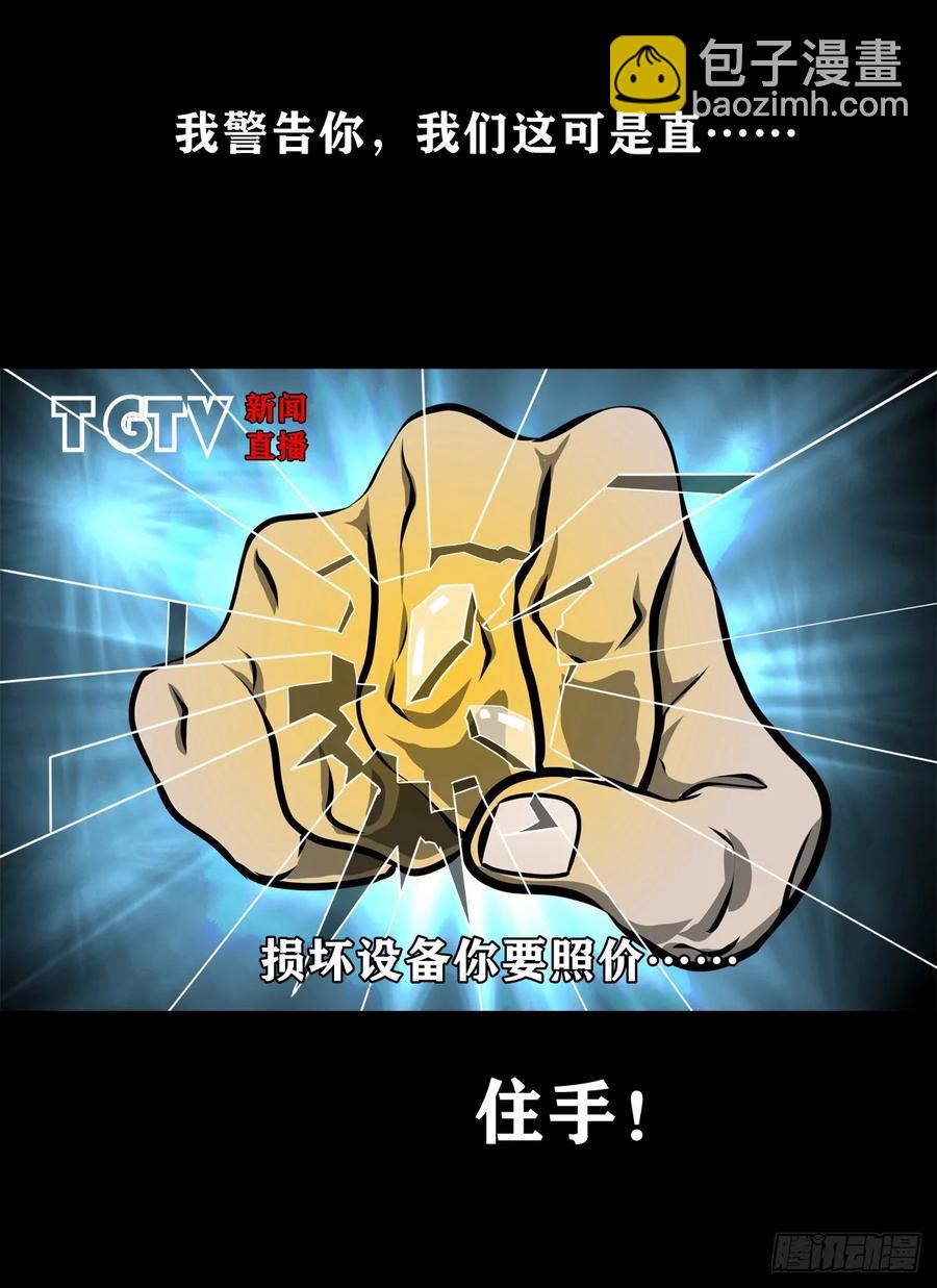 【九】天龙地龙(1/2)-第176话