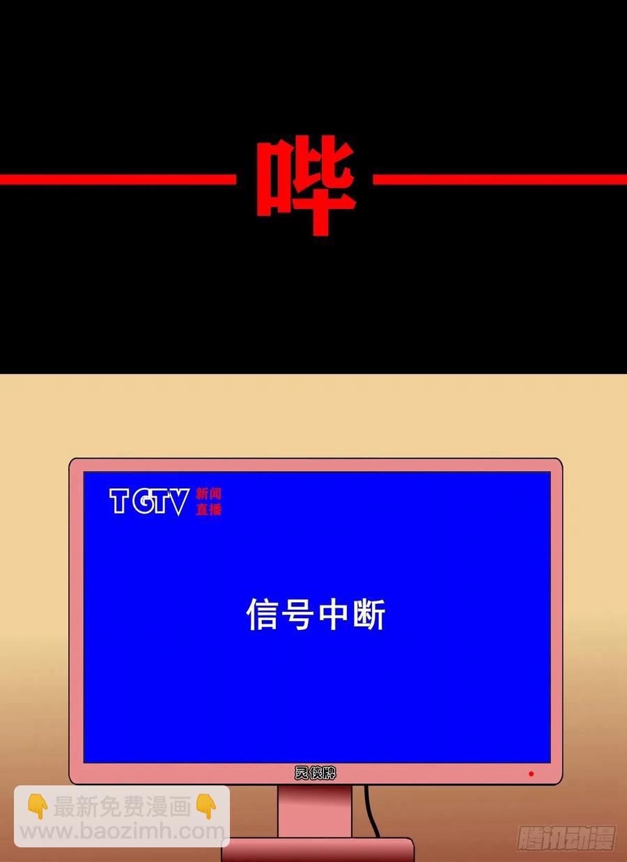 【九】天龙地龙(1/2)-第176话