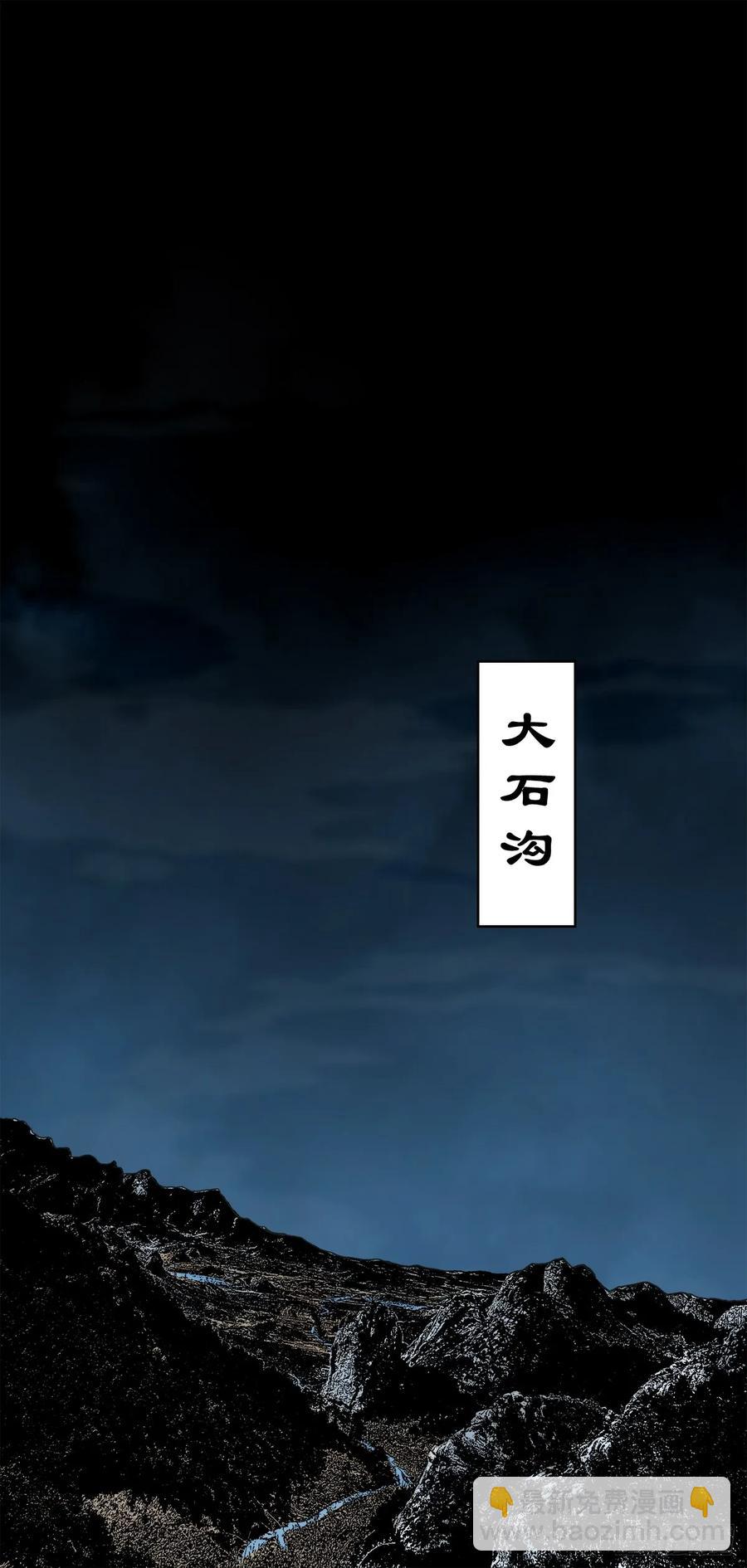 【九】天龙地龙(1/2)-第176话