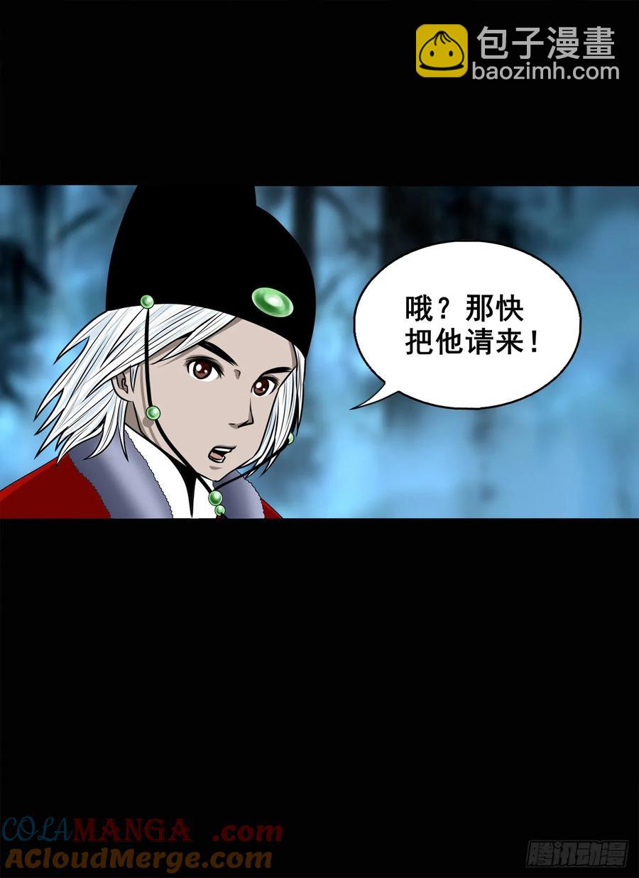 【九】天龙地龙(1/2)-第176话