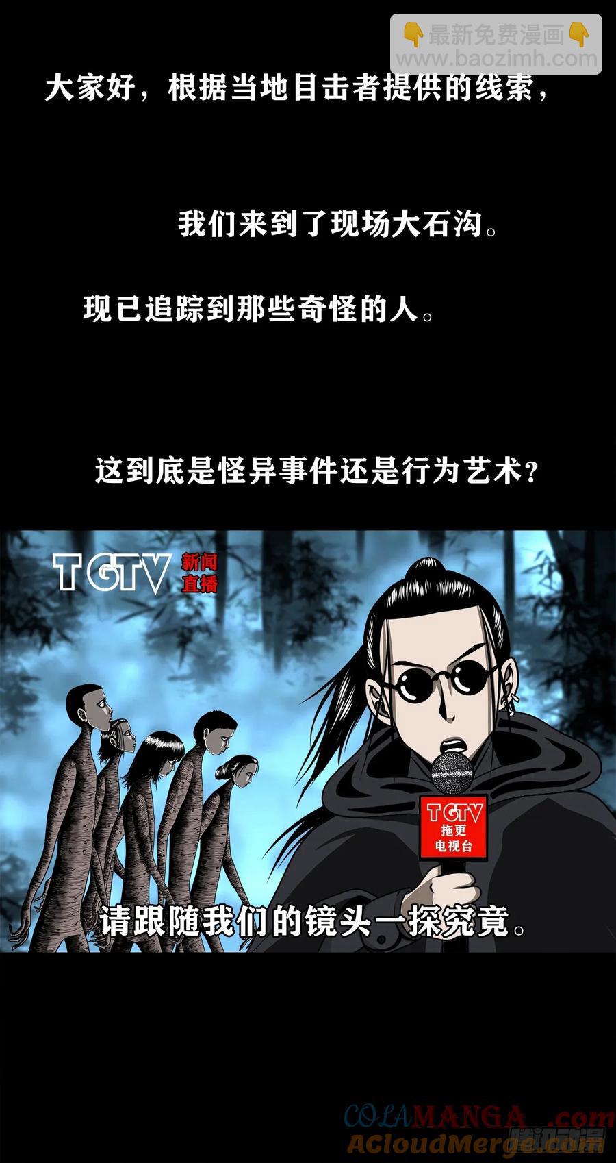 【九】天龙地龙(1/2)-第176话