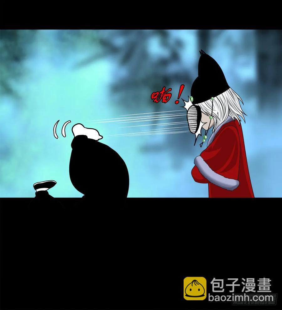 【九】天龙地龙(1/2)-第176话