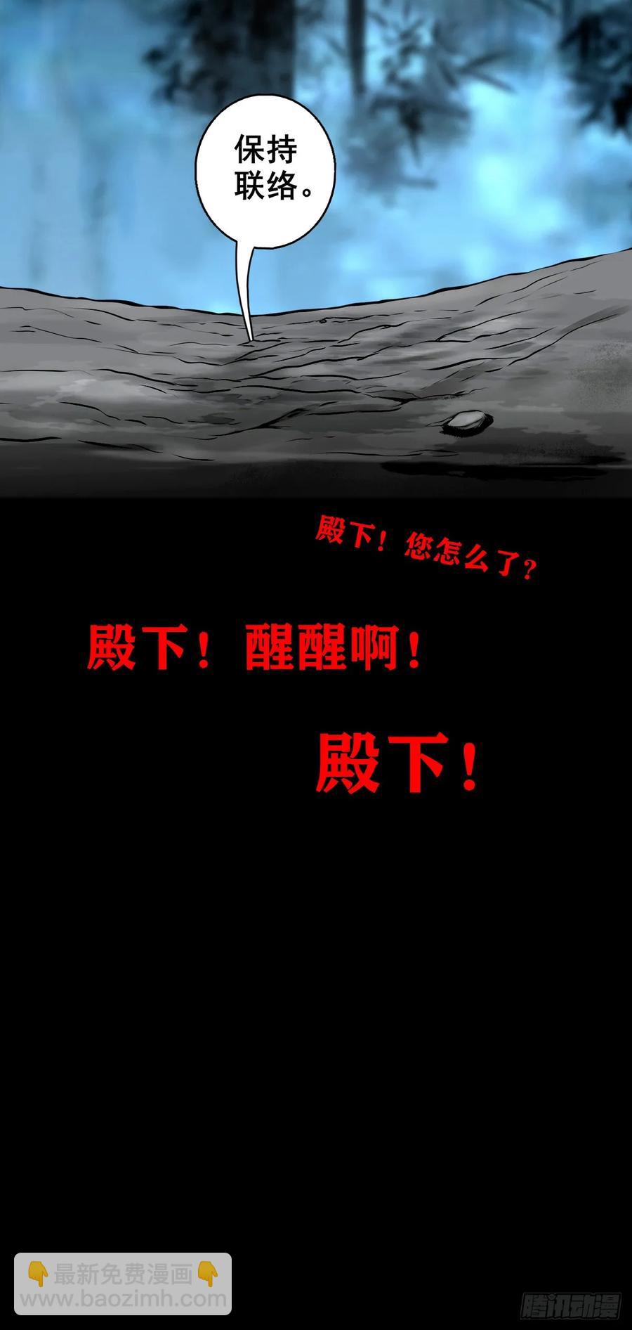 【九】天龙地龙(1/2)-第176话