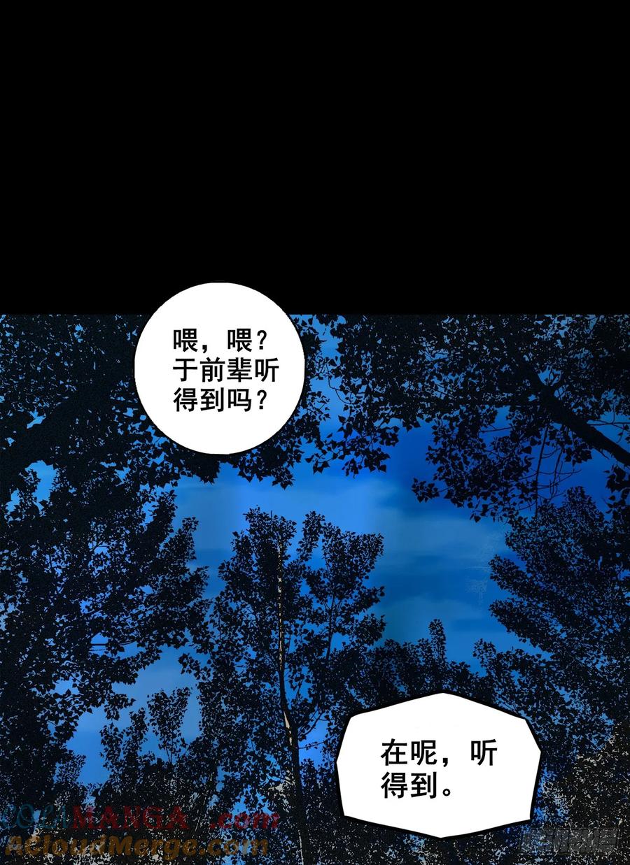 【九】天龙地龙(1/2)-第176话