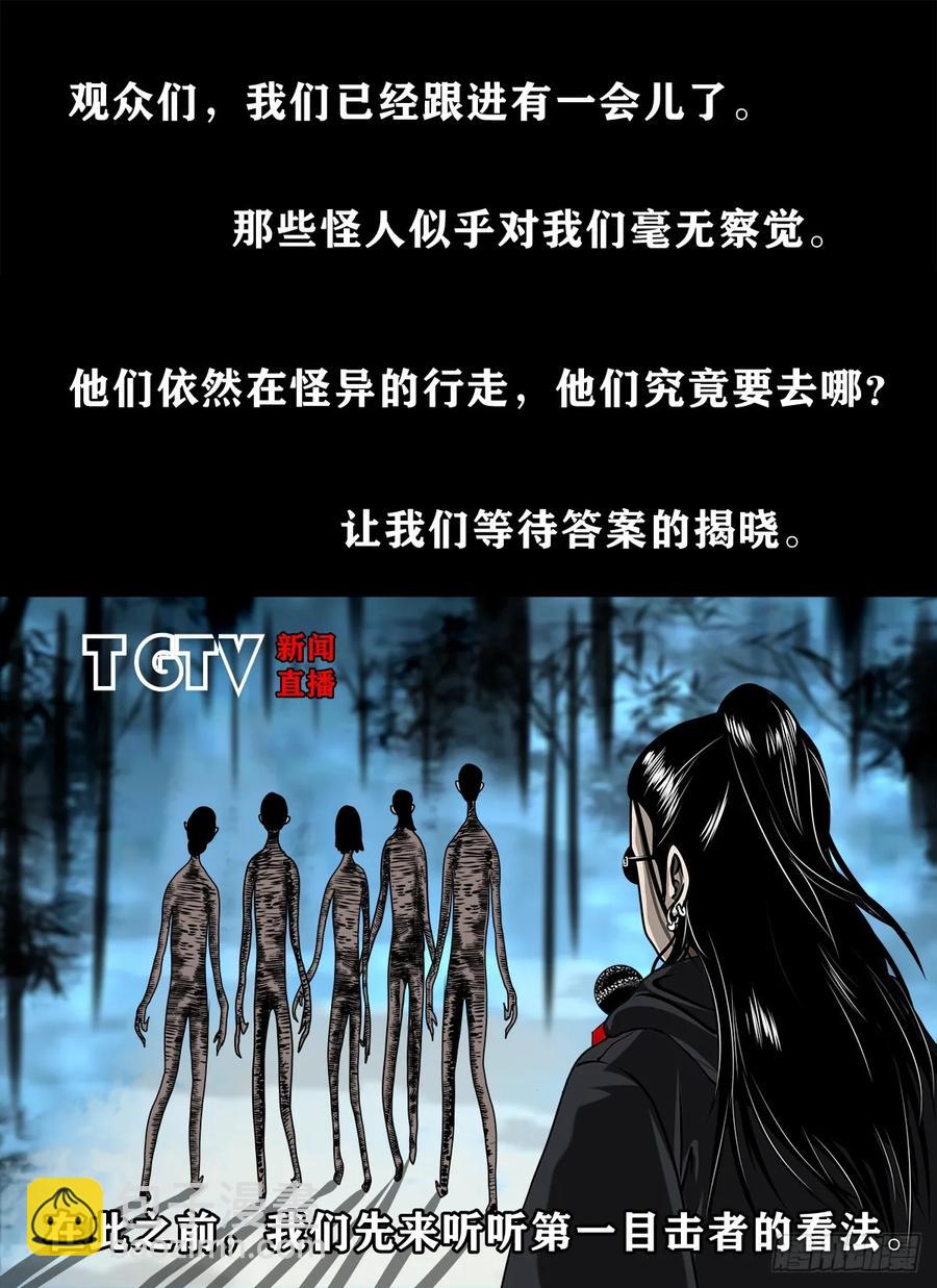 【九】天龙地龙(1/2)-第176话