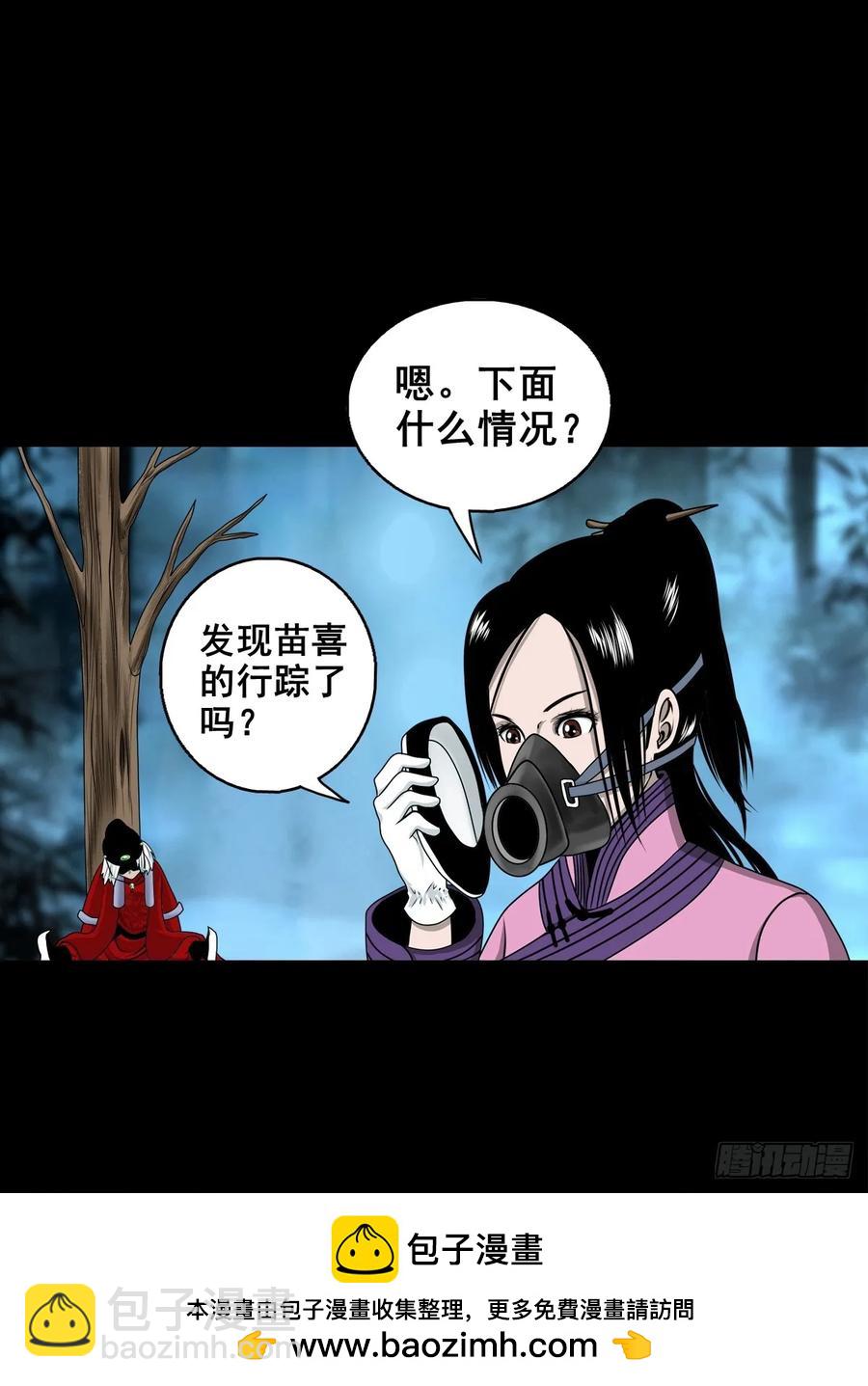 【九】天龙地龙(1/2)-第176话