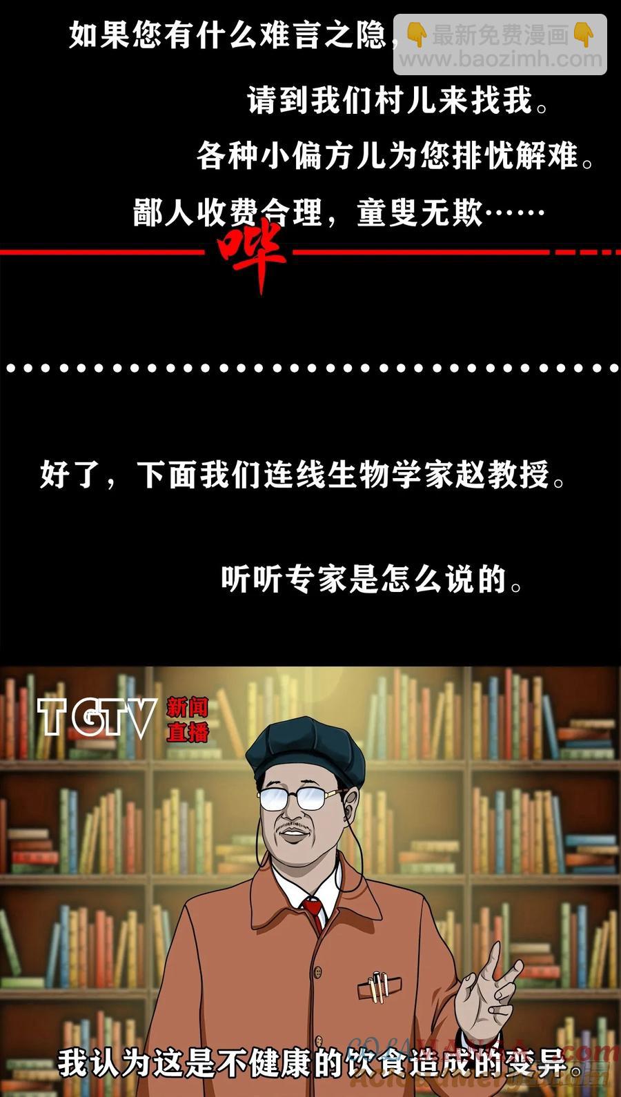 【九】天龙地龙(1/2)-第176话