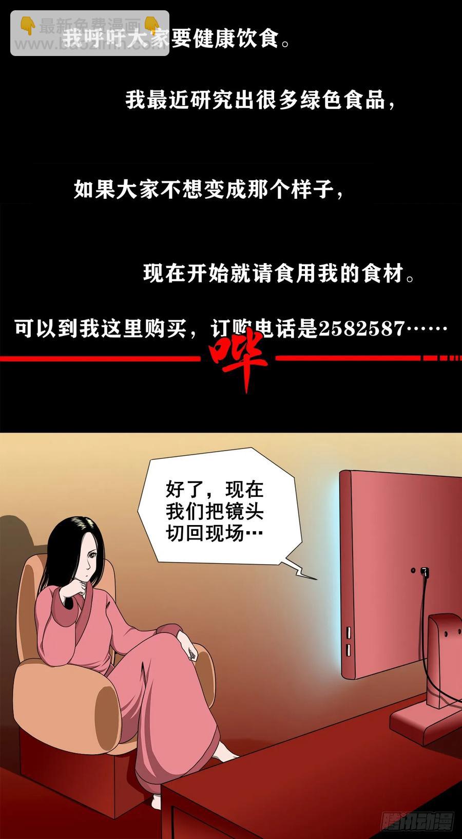 【九】天龙地龙(1/2)-第176话