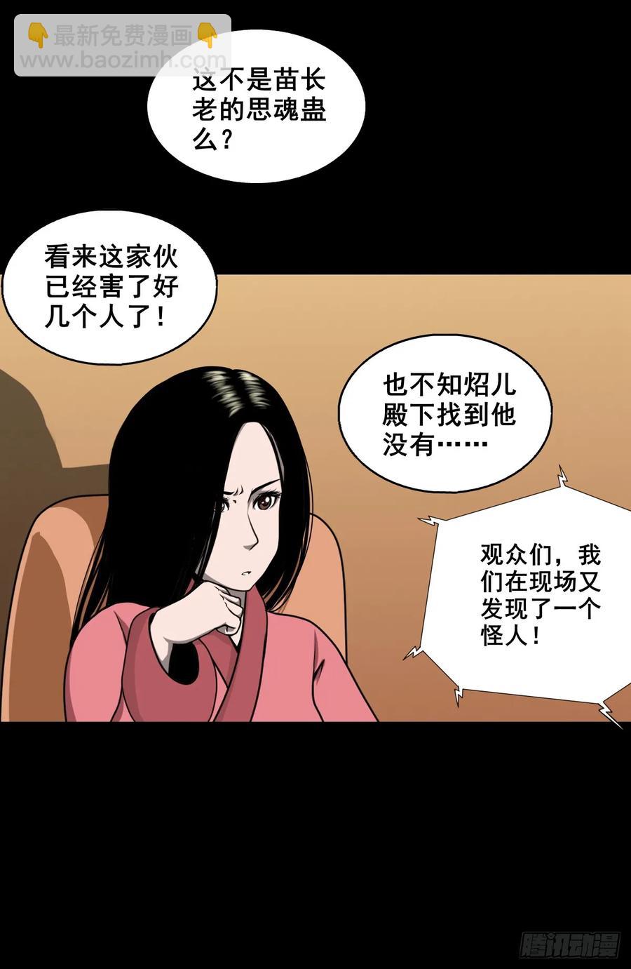【九】天龙地龙(1/2)-第176话