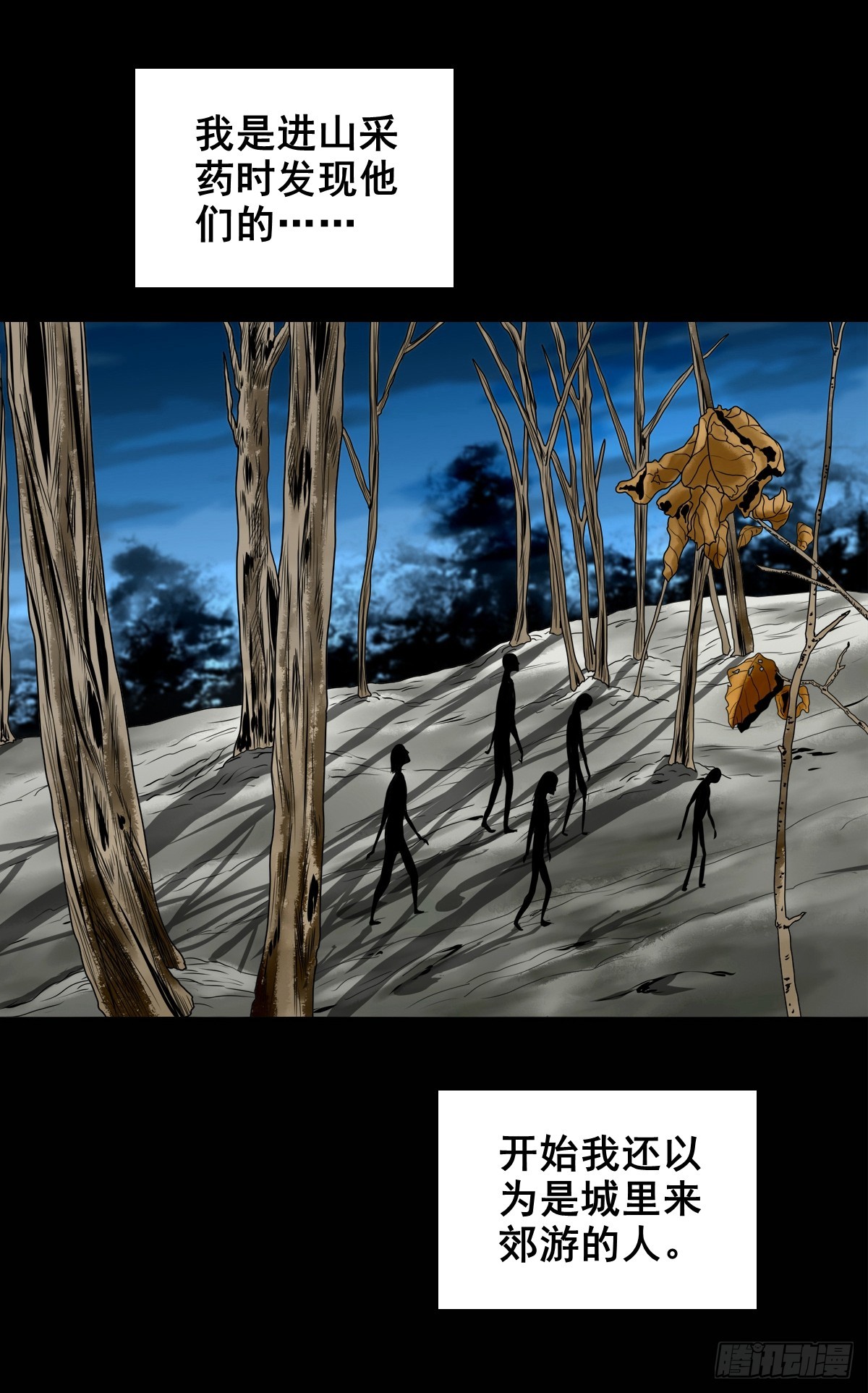 【壹佰陆拾陆】天龙地龙(1/2)-第182话