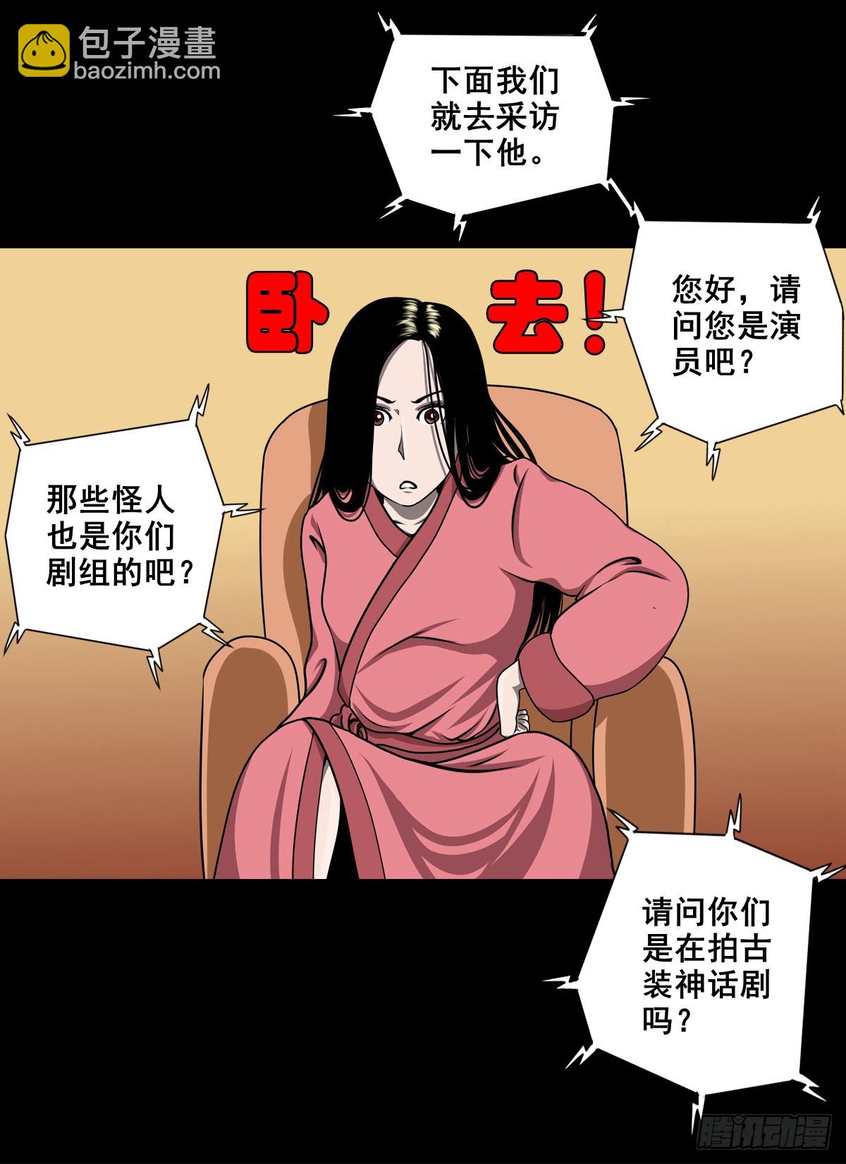 【壹佰陆拾陆】天龙地龙(1/2)-第182话