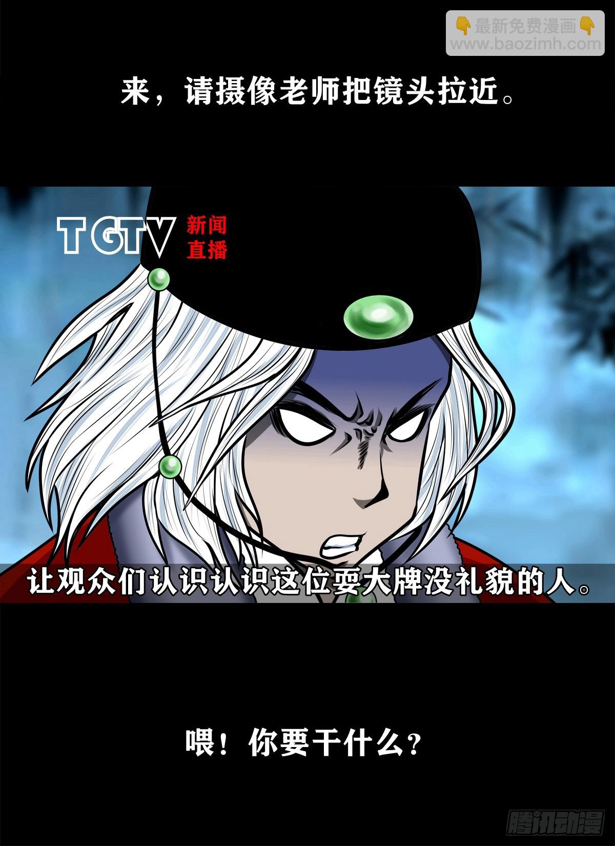 【壹佰陆拾陆】天龙地龙(1/2)-第182话