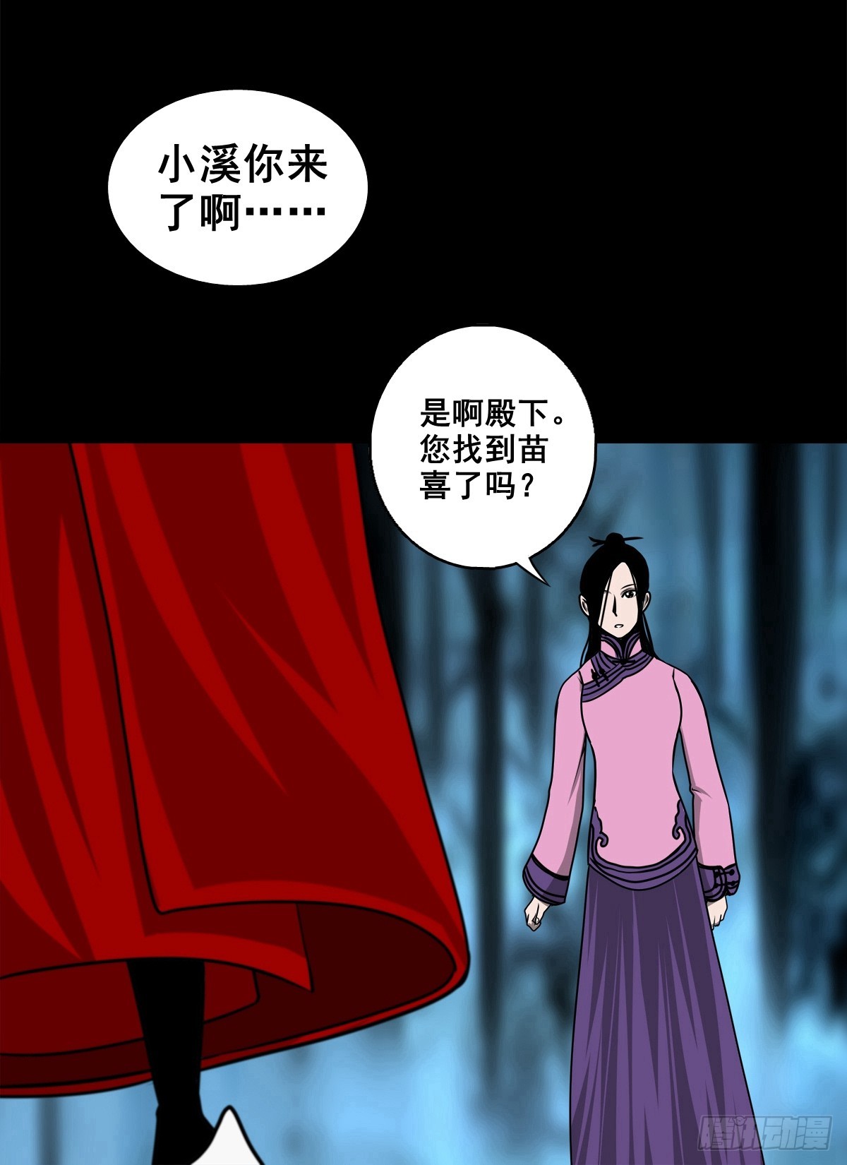 【壹佰陆拾陆】天龙地龙(1/2)-第182话