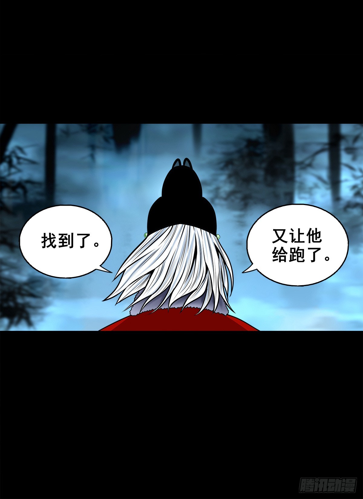 【壹佰陆拾陆】天龙地龙(1/2)-第182话