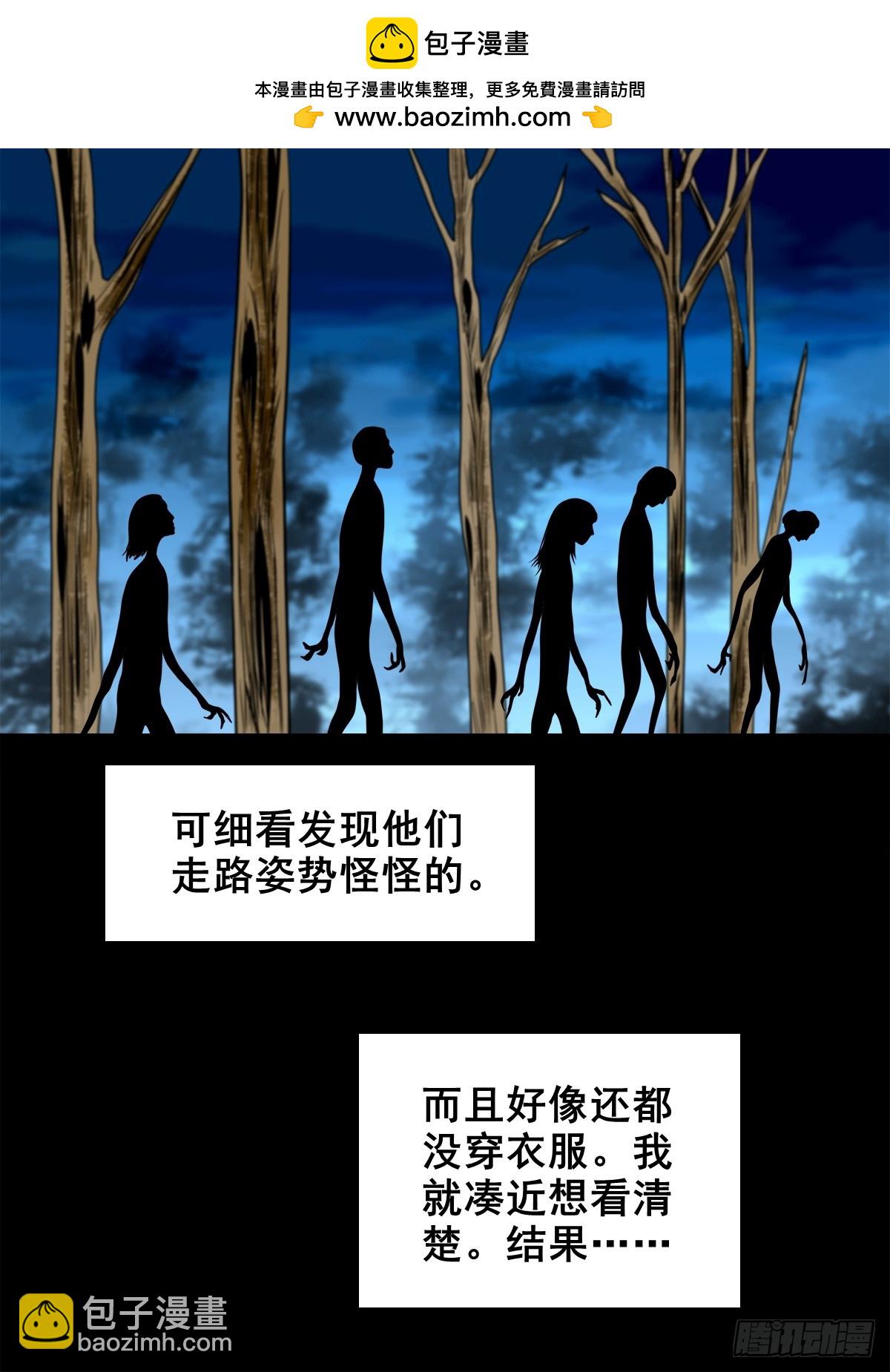 【壹佰陆拾陆】天龙地龙(1/2)-第182话