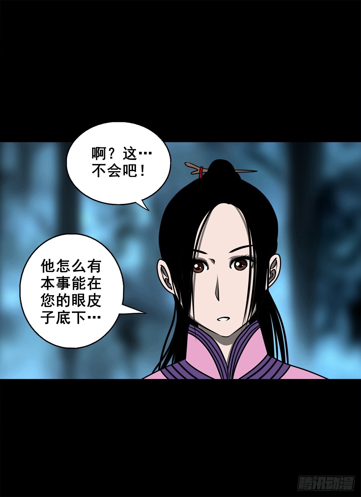 【壹佰陆拾陆】天龙地龙(1/2)-第182话