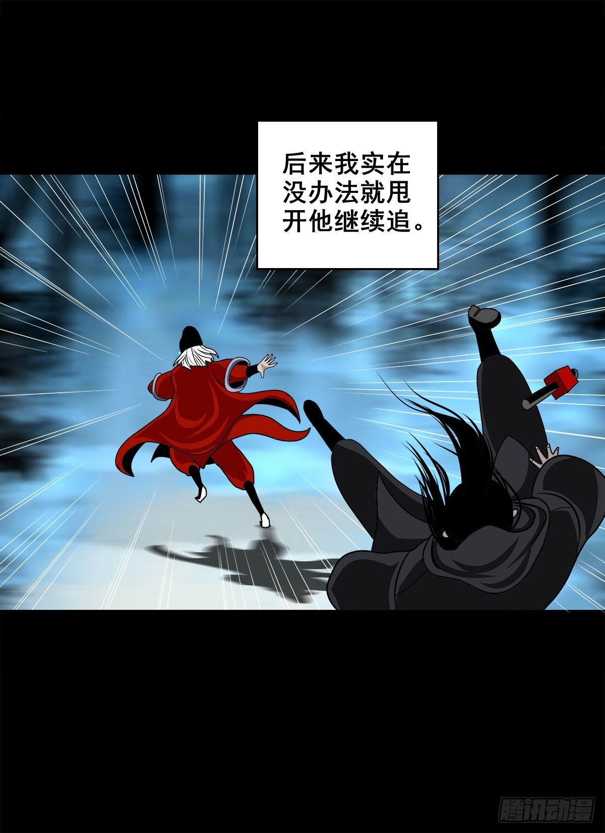 【壹佰陆拾陆】天龙地龙(1/2)-第182话